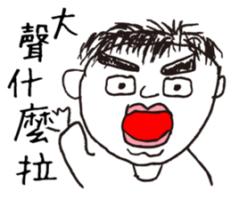 Don't call me handsome!!Part2 sticker #12939866