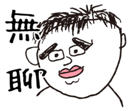 Don't call me handsome!!Part2 sticker #12939867