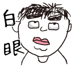 Don't call me handsome!!Part2 sticker #12939869