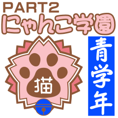 Nyanko school(PART2)