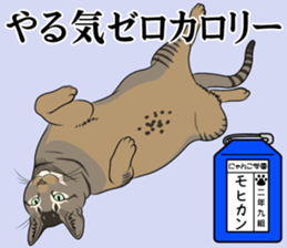 Nyanko school(PART2) sticker #12939870