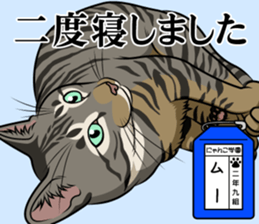 Nyanko school(PART2) sticker #12939874