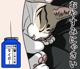 Nyanko school(PART2) sticker #12939875