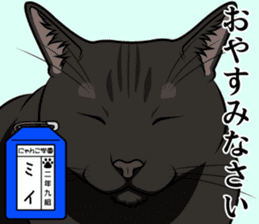 Nyanko school(PART2) sticker #12939877