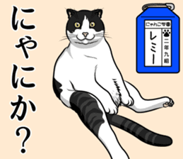 Nyanko school(PART2) sticker #12939878