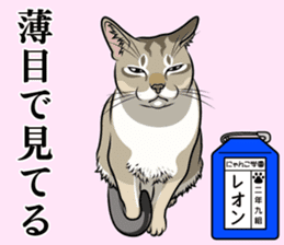 Nyanko school(PART2) sticker #12939880