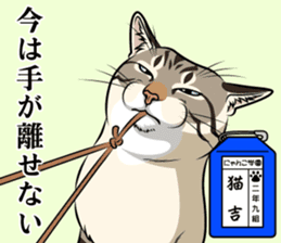 Nyanko school(PART2) sticker #12939882