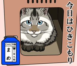 Nyanko school(PART2) sticker #12939883