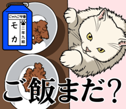 Nyanko school(PART2) sticker #12939884