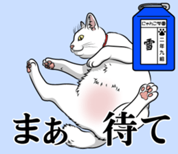 Nyanko school(PART2) sticker #12939885
