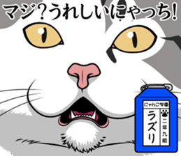 Nyanko school(PART2) sticker #12939886