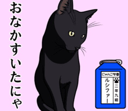 Nyanko school(PART2) sticker #12939887