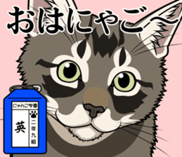 Nyanko school(PART2) sticker #12939888