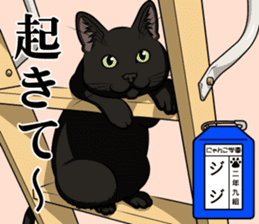 Nyanko school(PART2) sticker #12939891