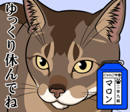 Nyanko school(PART2) sticker #12939893