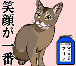 Nyanko school(PART2) sticker #12939894