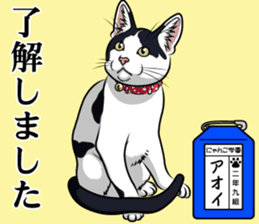 Nyanko school(PART2) sticker #12939895