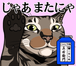 Nyanko school(PART2) sticker #12939897