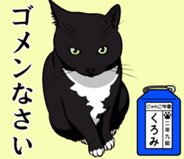 Nyanko school(PART2) sticker #12939903