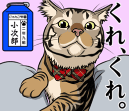 Nyanko school(PART2) sticker #12939904