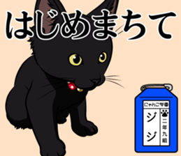 Nyanko school(PART2) sticker #12939905
