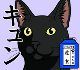 Nyanko school(PART2) sticker #12939907