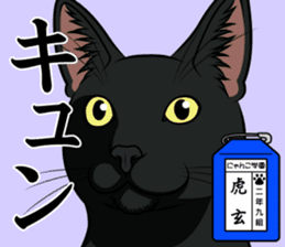 Nyanko school(PART2) sticker #12939907