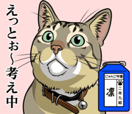 Nyanko school(PART2) sticker #12939908