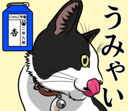 Nyanko school(PART2) sticker #12939909
