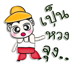 My name is Kichiro. ^__^ sticker #12940047