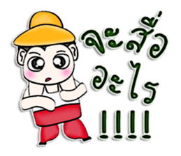 My name is Kichiro. ^__^ sticker #12940048