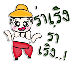 My name is Kichiro. ^__^ sticker #12940049