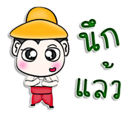 My name is Kichiro. ^__^ sticker #12940054