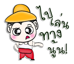 My name is Kichiro. ^__^ sticker #12940055