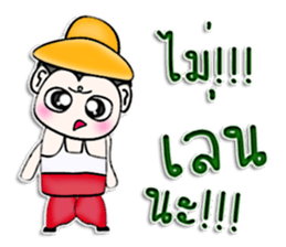 My name is Kichiro. ^__^ sticker #12940056