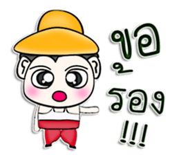 My name is Kichiro. ^__^ sticker #12940057