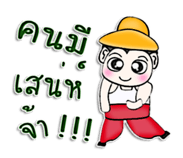 My name is Kichiro. ^__^ sticker #12940059