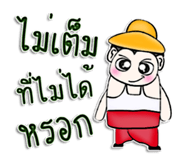 My name is Kichiro. ^__^ sticker #12940060