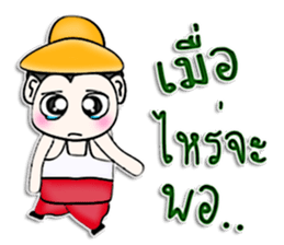 My name is Kichiro. ^__^ sticker #12940063