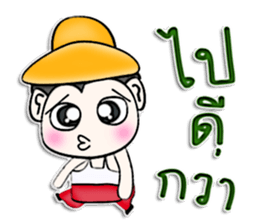 My name is Kichiro. ^__^ sticker #12940069