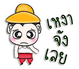 My name is Kichiro. ^__^ sticker #12940070