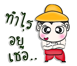 My name is Kichiro. ^__^ sticker #12940071