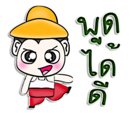 My name is Kichiro. ^__^ sticker #12940072