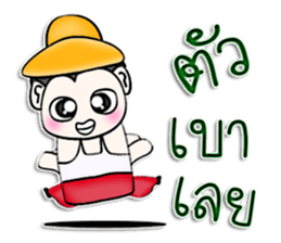 My name is Kichiro. ^__^ sticker #12940074