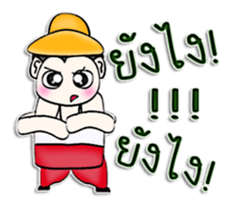 My name is Kichiro. ^__^ sticker #12940075