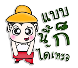 My name is Kichiro. ^__^ sticker #12940076