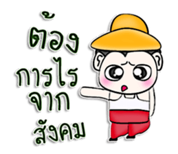 My name is Kichiro. ^__^ sticker #12940081