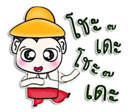 My name is Kichiro. ^__^ sticker #12940082