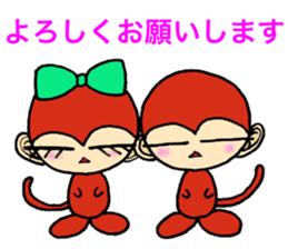 Osa-ru & Saru-ru sticker #12940167