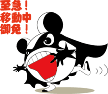 MALU sticker #12940318
